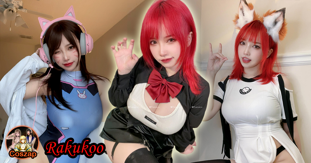 Rakukoo เปิดวาร์ป สาวจีน คอสเพลย์ สุดฮอต ดังไกลไปทั่วโลก 18+