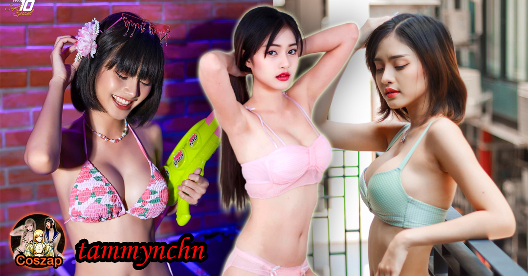 tammynchn แจกวาร์ป Nutchanat Kaeoketsang คอสเพลย์ Cup E 18+