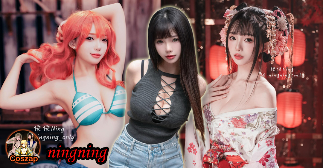 ningning แจกวาร์ป หนิงหนิง คอสเพลย์ อนิเมะ เกมดัง สุดยั่ว อกใหญ่ 18+