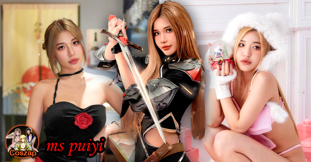 ms puiyi แจกวาร์ป เสี่ยวปุยยี่ นางแบบ เซ็กซี่ ดาวทวิต โอลี่แฟน เด็ด 18+