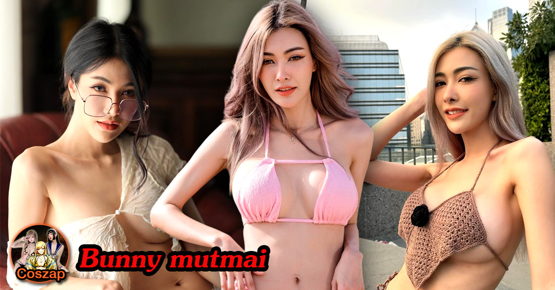 Bunny mutmai แจกวาร์ป น้อง มัดไหม พริตตี้ เซ็กซี่ CupE Onlyfans 18+